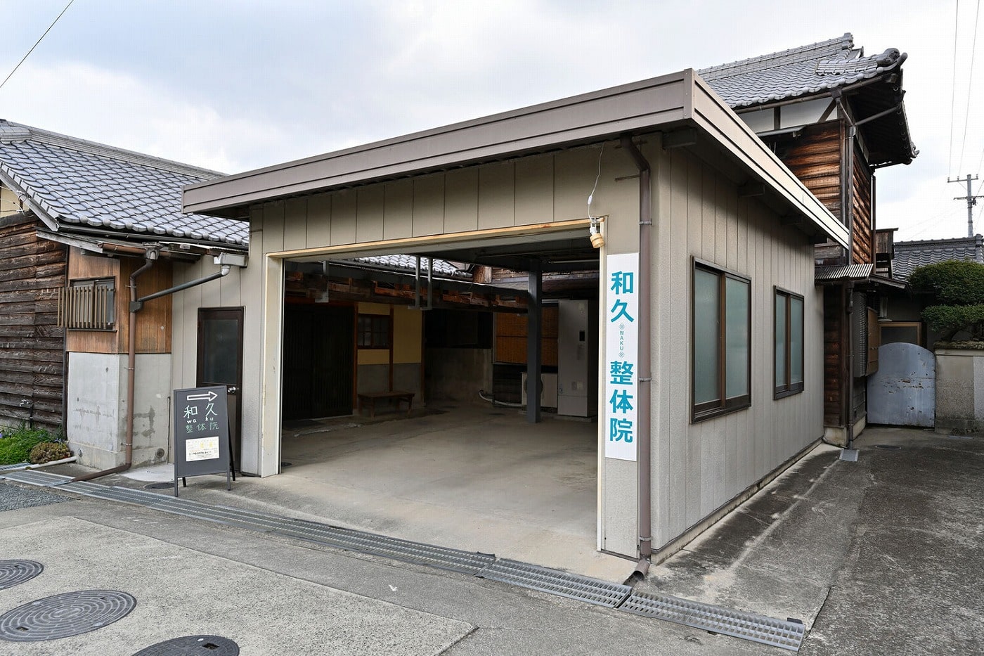 お店の外観