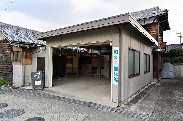 施術室