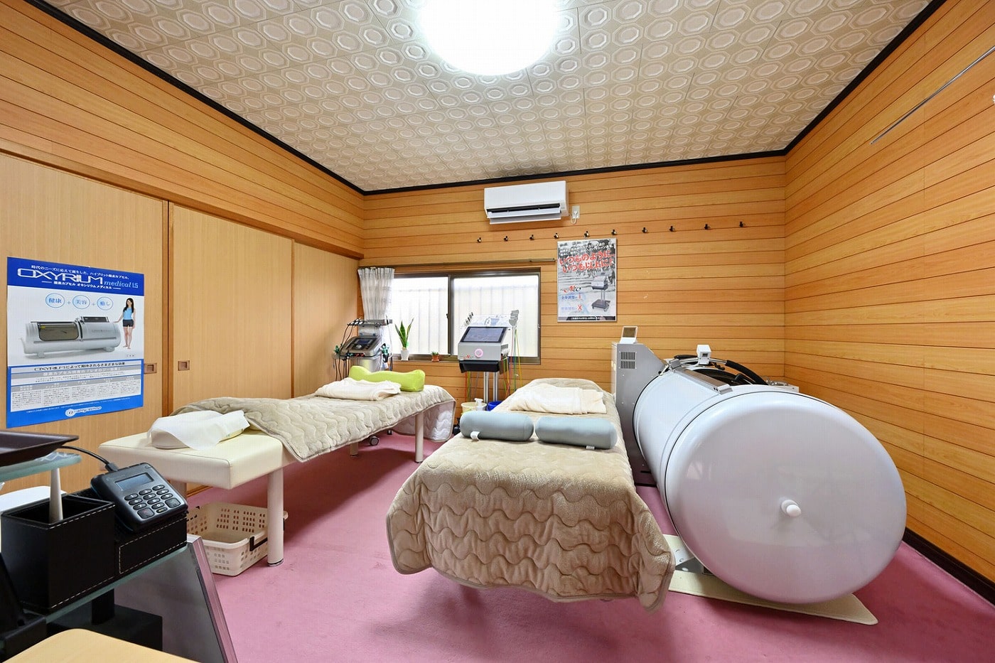 施術室