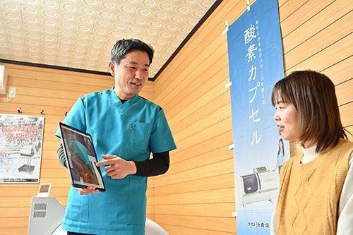 施術の説明