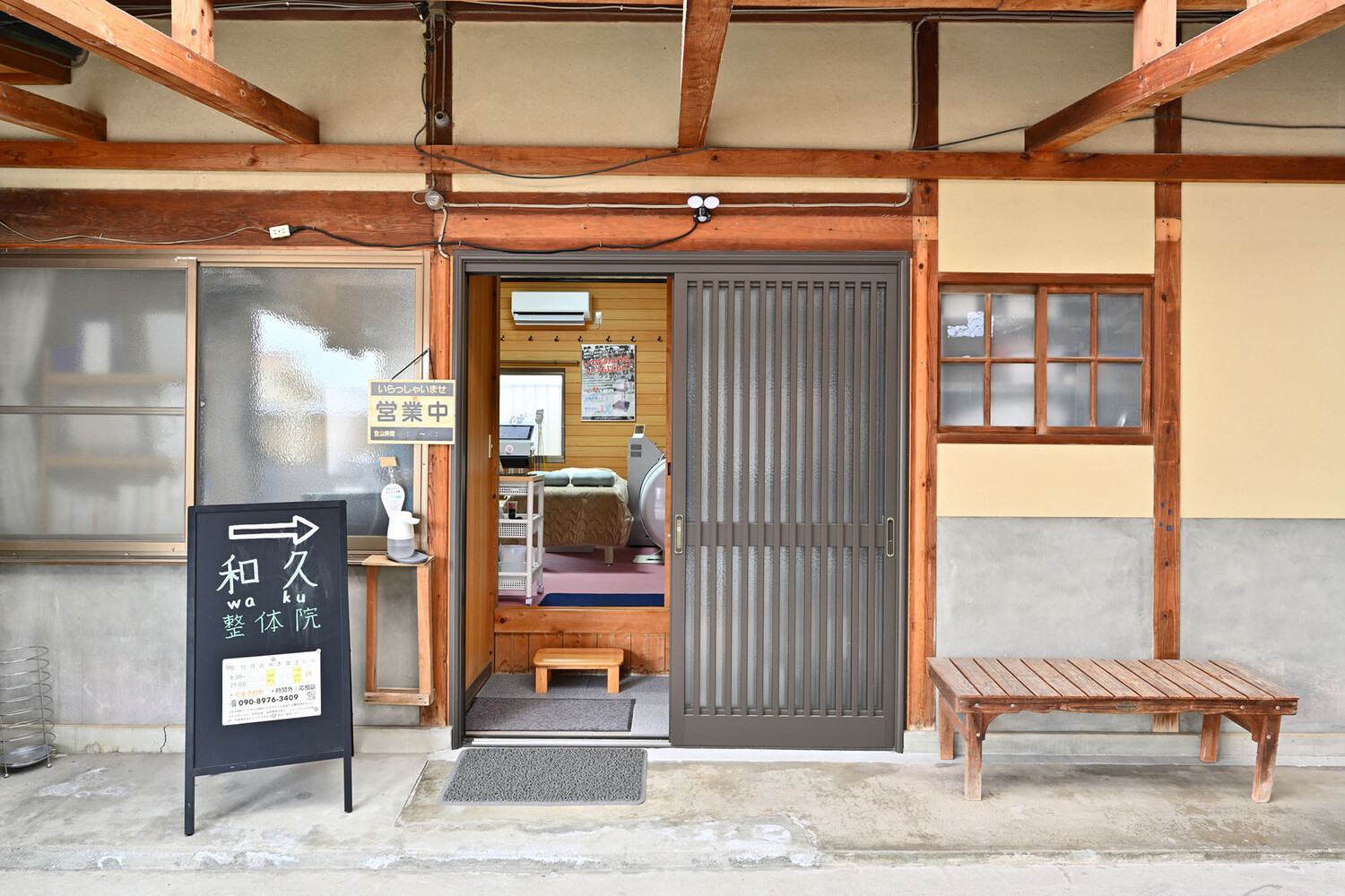 院内紹介