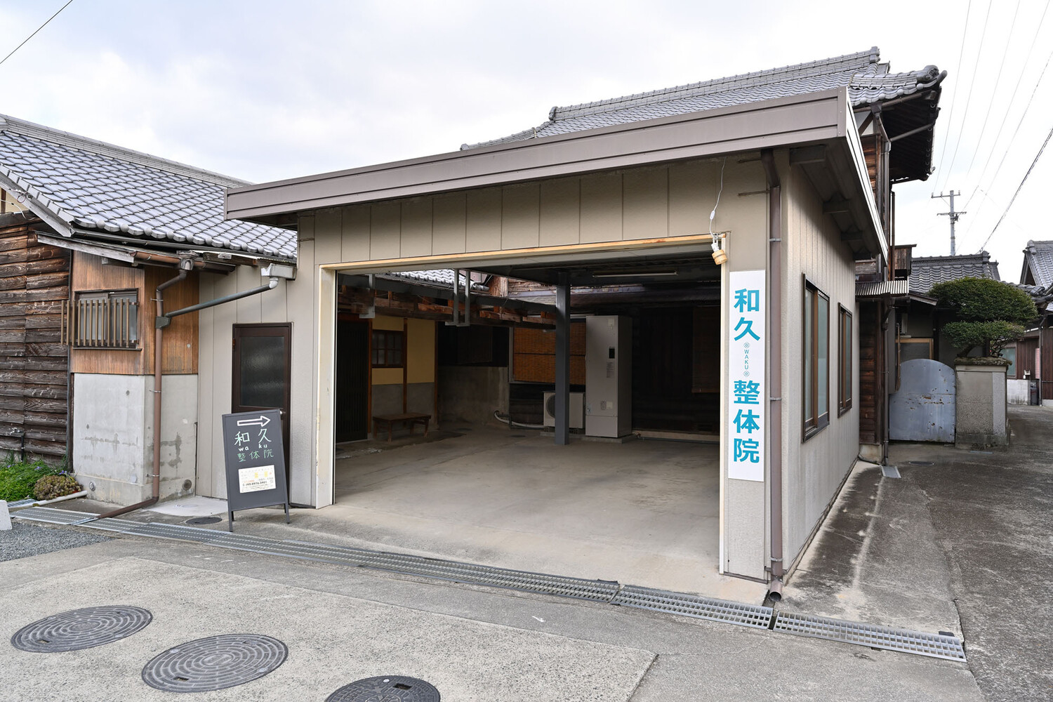 院長あいさつ